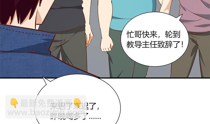 第二季 第36话 学生会长-第36话