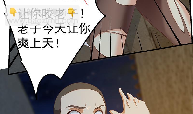 第二季 第352话 围观群众刘忙(1/2)-第352话