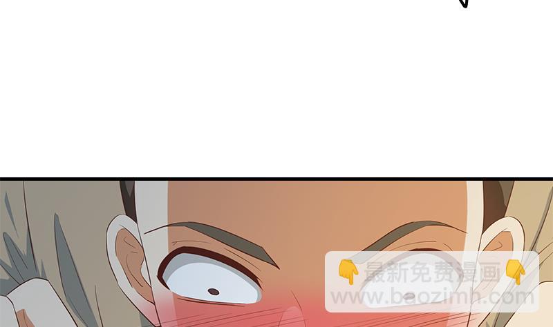 第二季 第352话 围观群众刘忙(1/2)-第352话