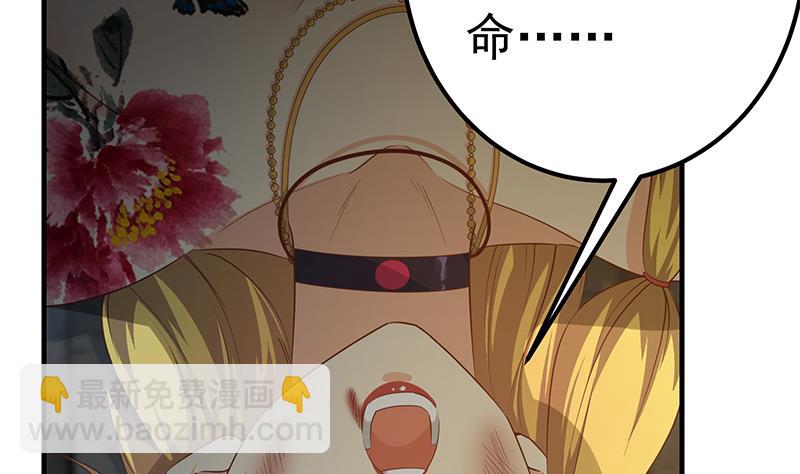第二季 第352话 围观群众刘忙(1/2)-第352话