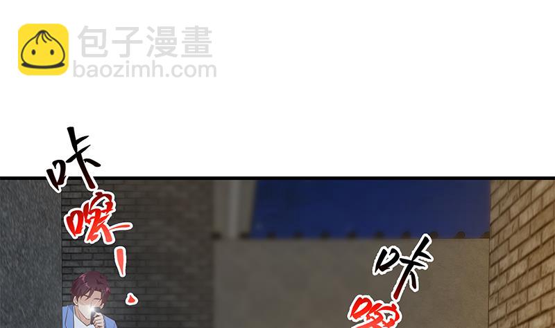 第二季 第352话 围观群众刘忙(1/2)-第352话