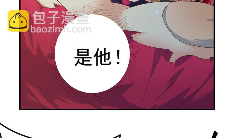 第二季 第352话 围观群众刘忙(1/2)-第352话