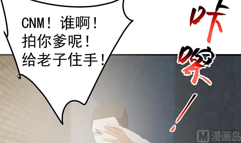 第二季 第352话 围观群众刘忙(1/2)-第352话