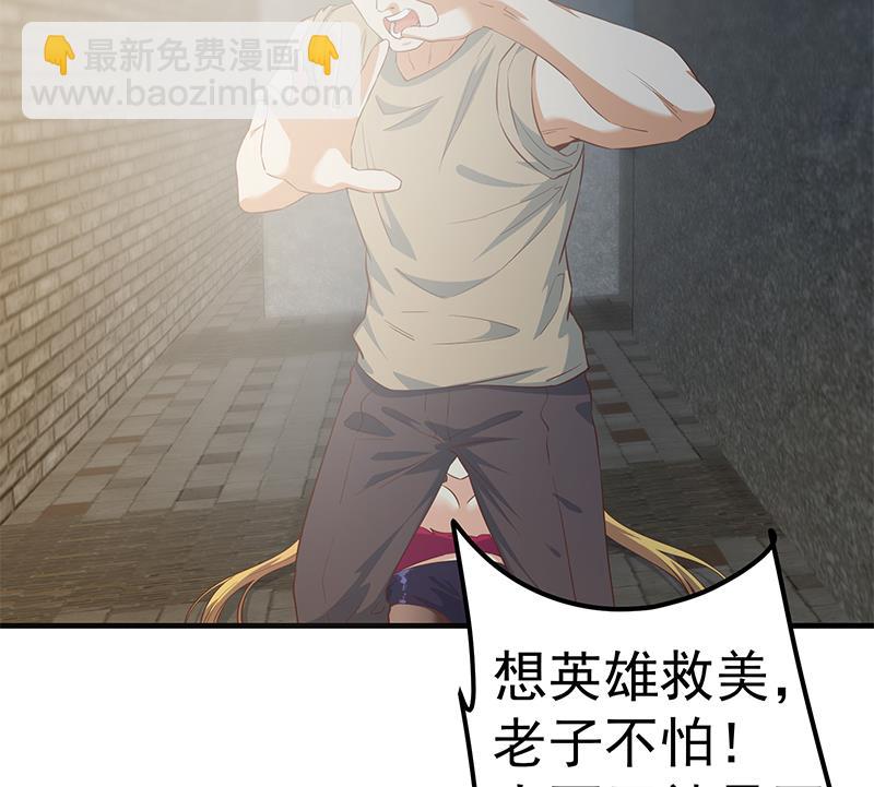 第二季 第352话 围观群众刘忙(1/2)-第352话