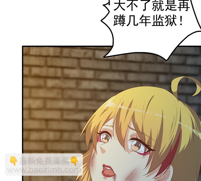 第二季 第352话 围观群众刘忙(1/2)-第352话