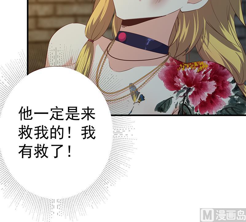 第二季 第352话 围观群众刘忙(1/2)-第352话