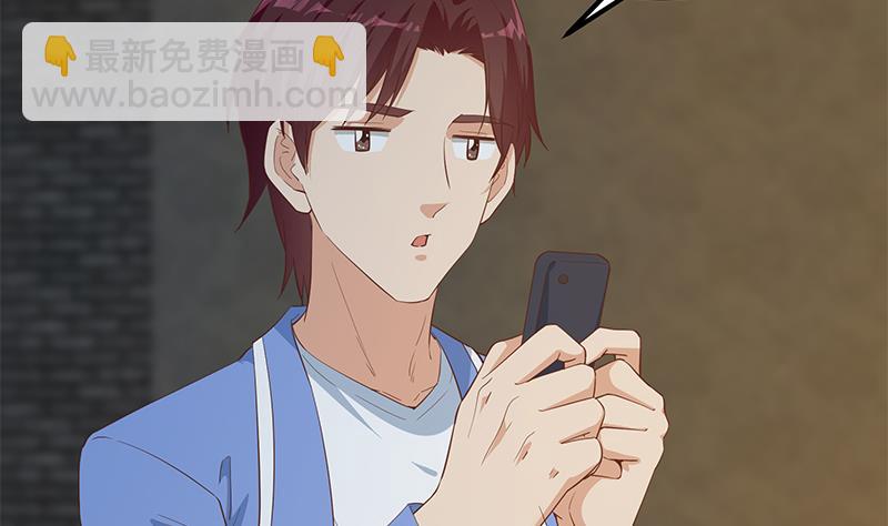第二季 第352话 围观群众刘忙(1/2)-第352话