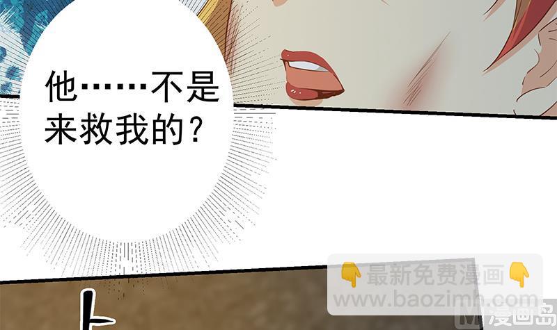 第二季 第352话 围观群众刘忙(1/2)-第352话