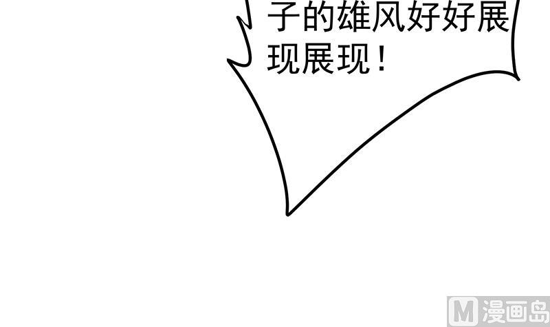第二季 第352话 围观群众刘忙(1/2)-第352话