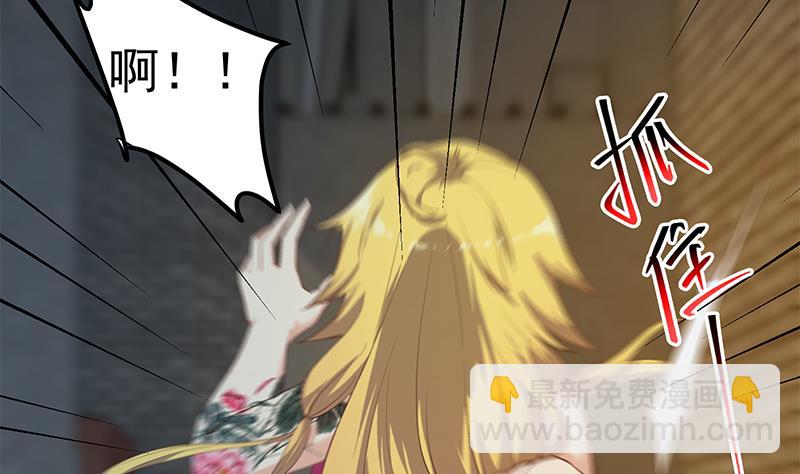 第二季 第352话 围观群众刘忙(1/2)-第352话