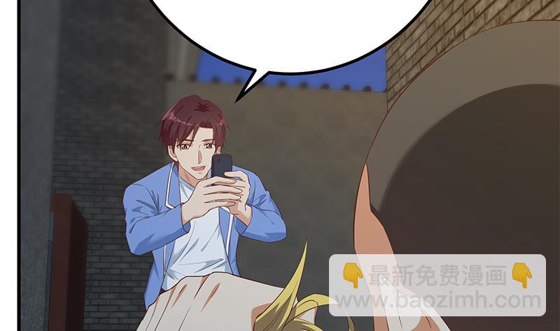 第二季 第352话 围观群众刘忙(1/2)-第352话
