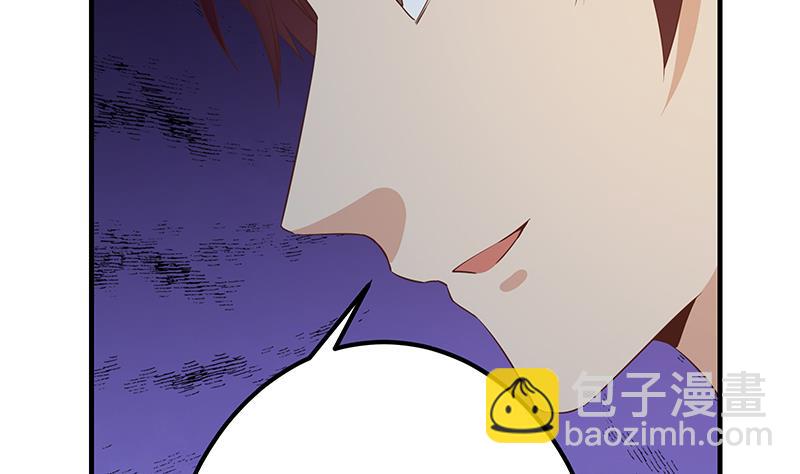 第二季 第352话 围观群众刘忙(1/2)-第352话
