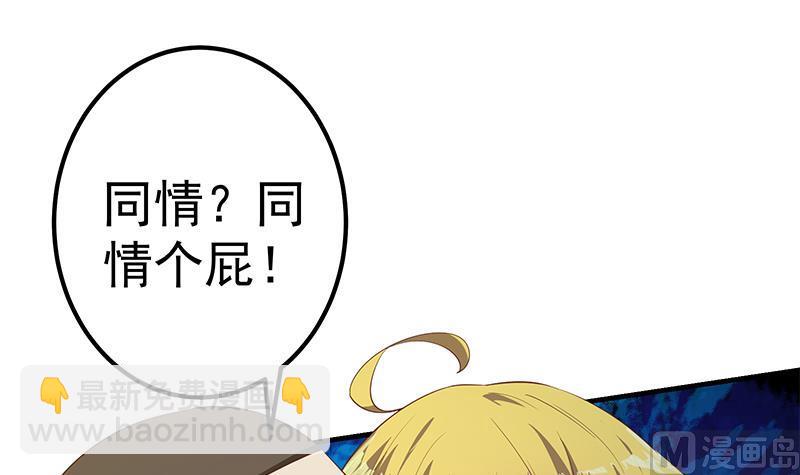 第二季 第352话 围观群众刘忙(1/2)-第352话