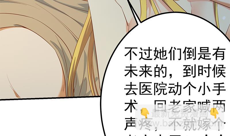 第二季 第352话 围观群众刘忙(1/2)-第352话