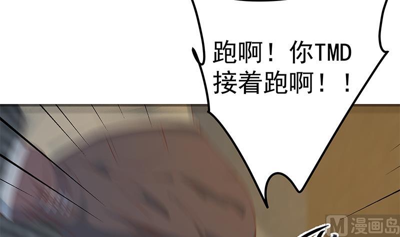 第二季 第352话 围观群众刘忙(1/2)-第352话