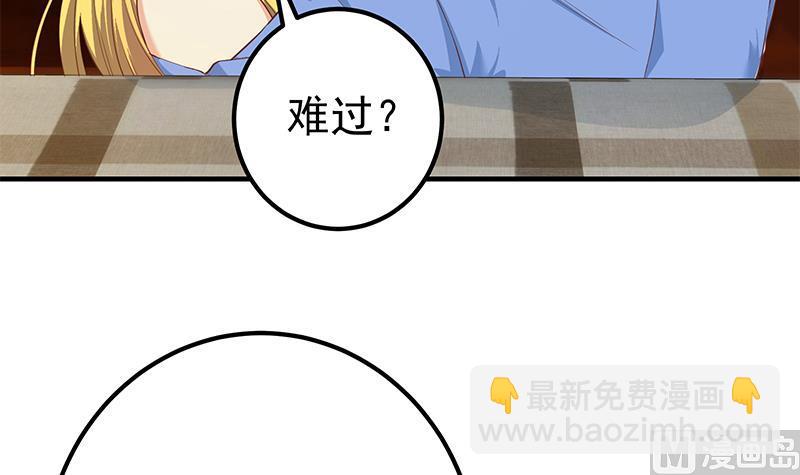 第二季 第354话 人应该很宝贵(1/2)-第354话