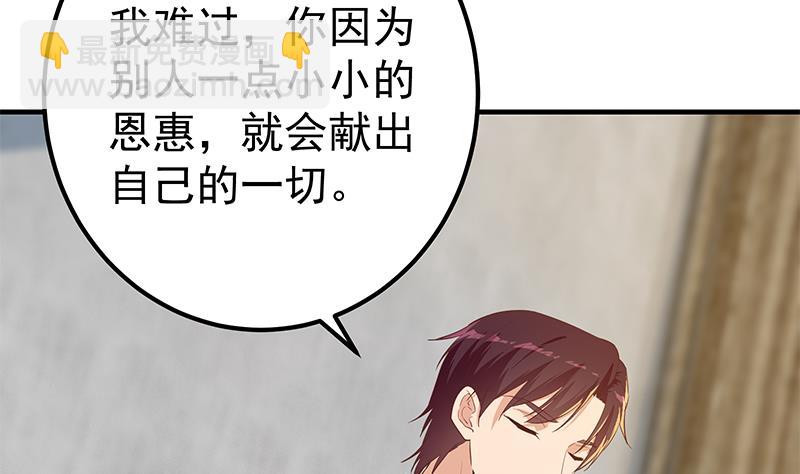 第二季 第354话 人应该很宝贵(1/2)-第354话