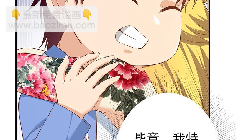 第二季 第354话 人应该很宝贵(1/2)-第354话