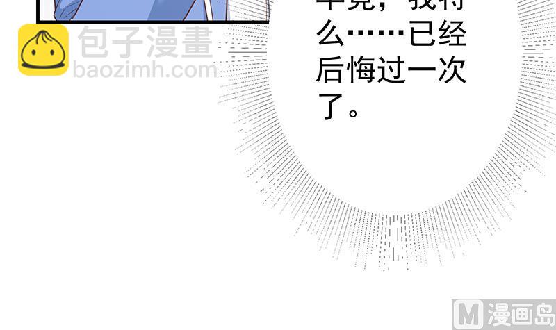 第二季 第354话 人应该很宝贵(1/2)-第354话
