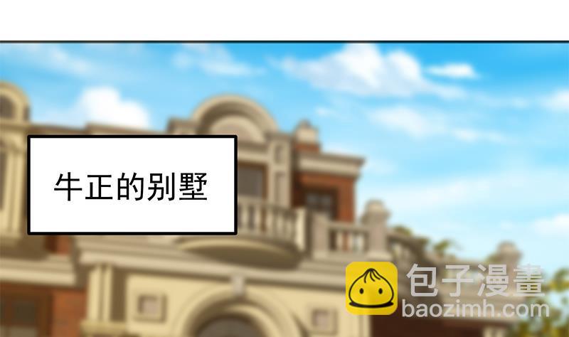 第二季 第354话 人应该很宝贵(1/2)-第354话