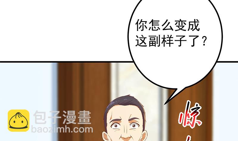 第二季 第354话 人应该很宝贵(1/2)-第354话