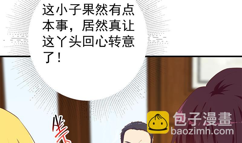 第二季 第354话 人应该很宝贵(1/2)-第354话
