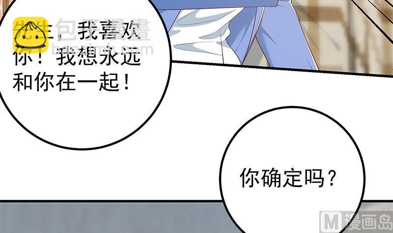 第二季 第354话 人应该很宝贵(1/2)-第354话