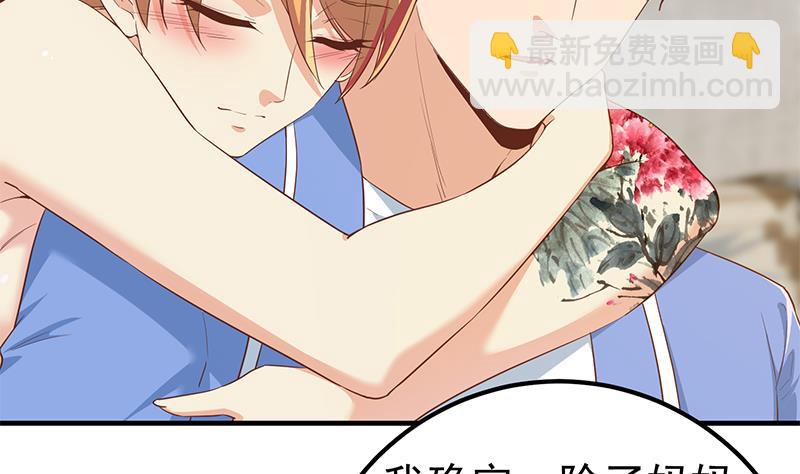第二季 第354话 人应该很宝贵(1/2)-第354话