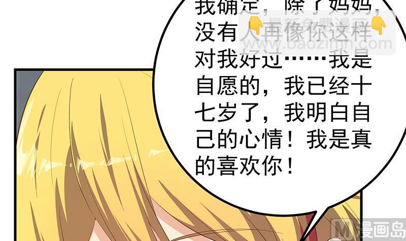 第二季 第354话 人应该很宝贵(1/2)-第354话