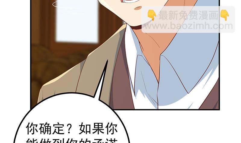 第二季 第356话 我要成为第一！(1/2)-第356话