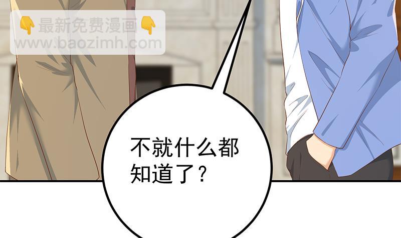第二季 第356话 我要成为第一！(1/2)-第356话