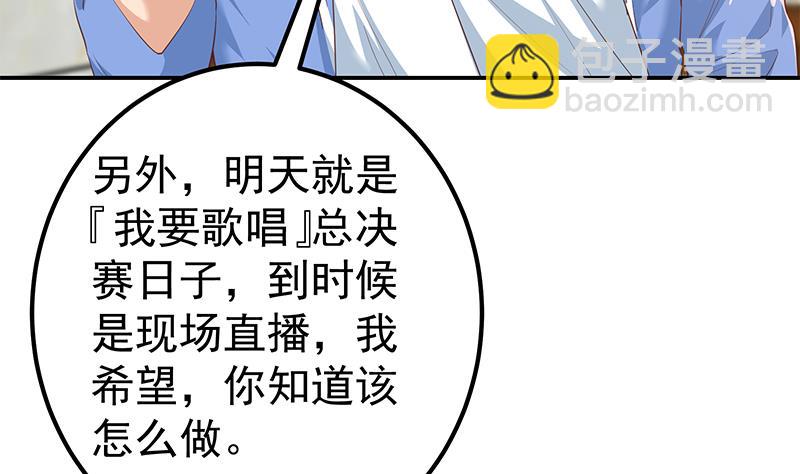 第二季 第356话 我要成为第一！(1/2)-第356话