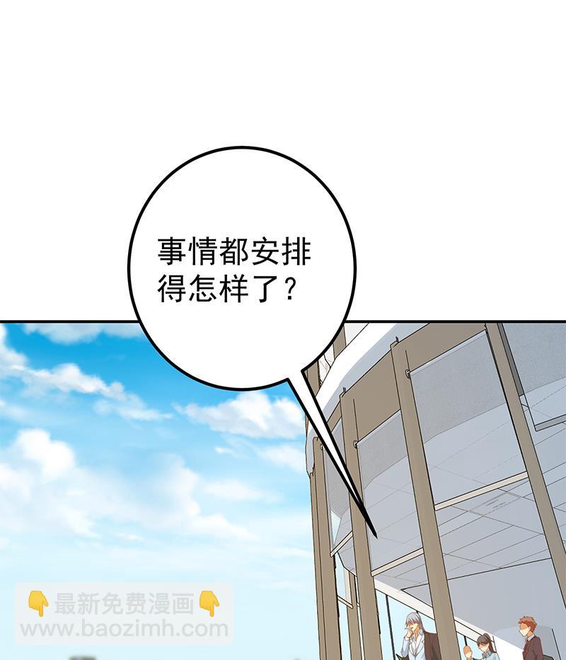 第二季 第356话 我要成为第一！(1/2)-第356话