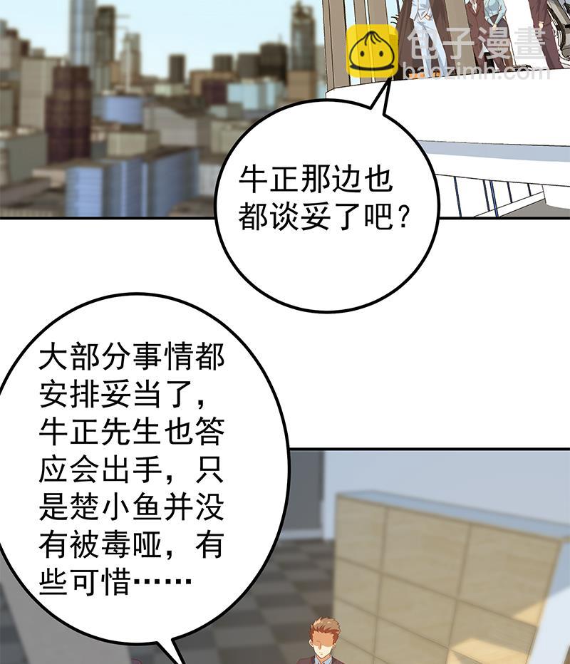 第二季 第356话 我要成为第一！(1/2)-第356话