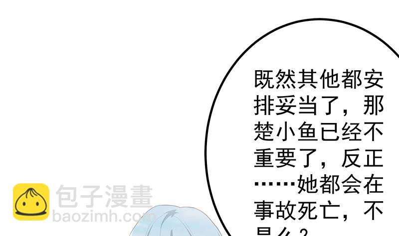 第二季 第356话 我要成为第一！(1/2)-第356话