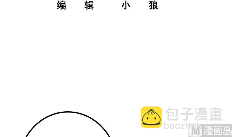 第二季 第356话 我要成为第一！(1/2)-第356话