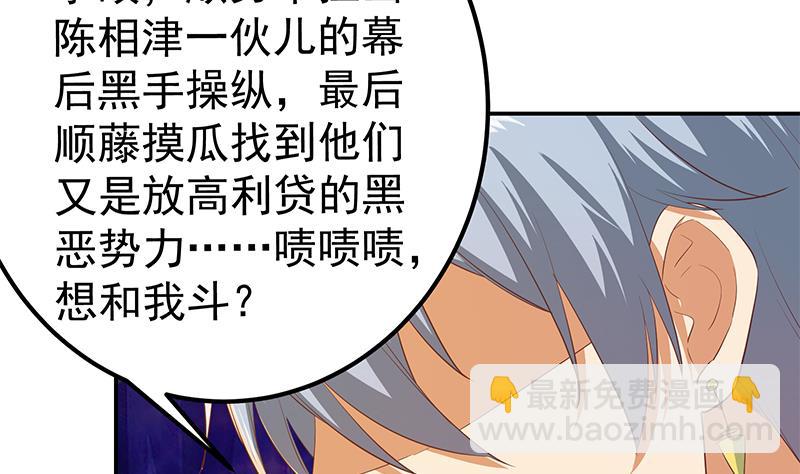 第二季 第356话 我要成为第一！(1/2)-第356话