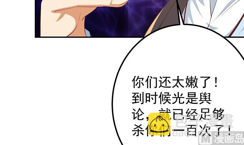 第二季 第356话 我要成为第一！(1/2)-第356话