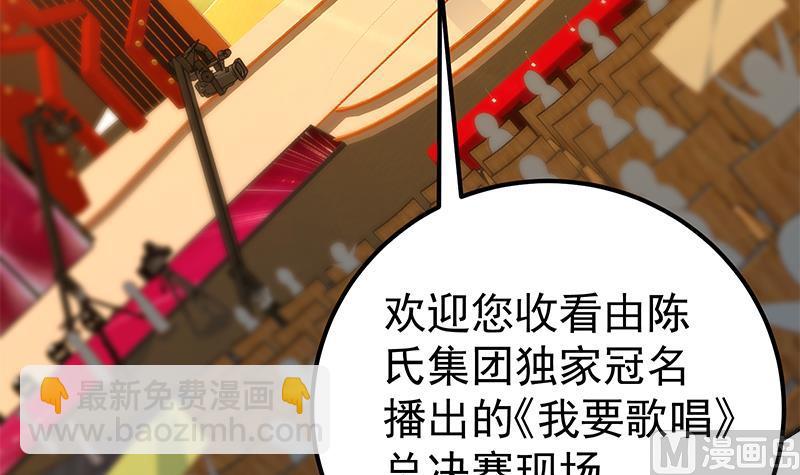第二季 第356话 我要成为第一！(1/2)-第356话