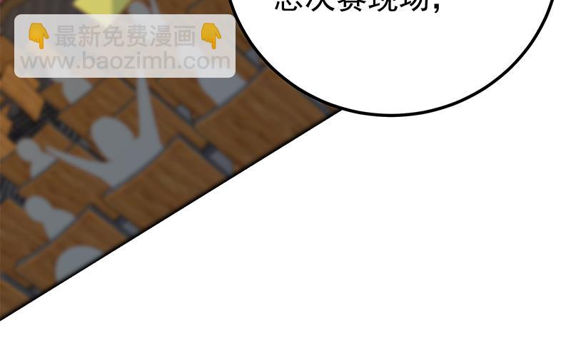 第二季 第356话 我要成为第一！(1/2)-第356话