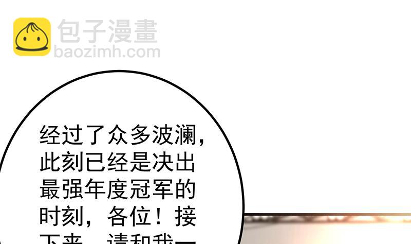 第二季 第356话 我要成为第一！(1/2)-第356话