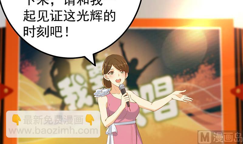 第二季 第356话 我要成为第一！(1/2)-第356话