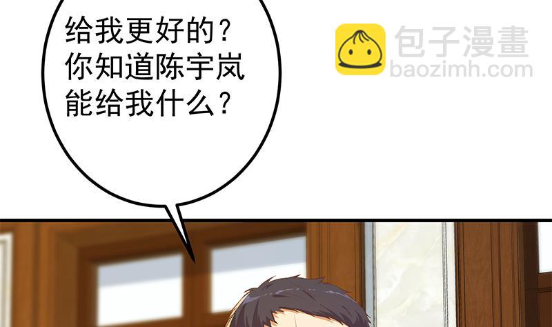第二季 第356话 我要成为第一！(1/2)-第356话