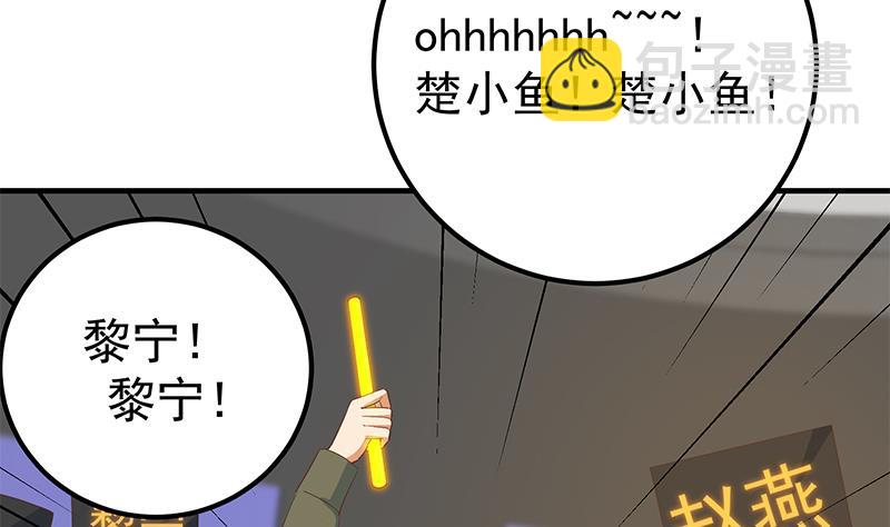 第二季 第356话 我要成为第一！(1/2)-第356话