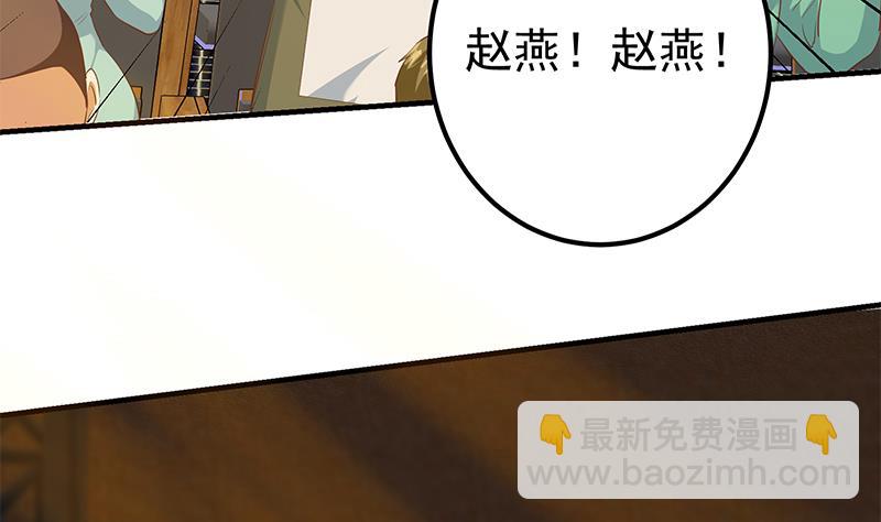 第二季 第356话 我要成为第一！(1/2)-第356话