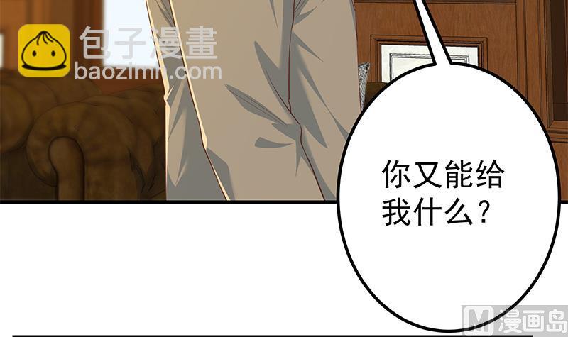 第二季 第356话 我要成为第一！(1/2)-第356话