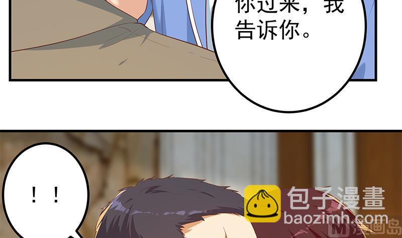 第二季 第356话 我要成为第一！(1/2)-第356话