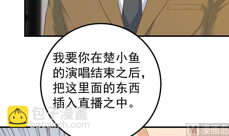 第二季 第358话 送葬者刘忙(1/2)-第358话