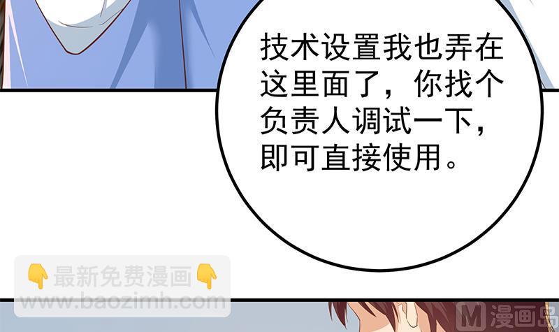 第二季 第358话 送葬者刘忙(1/2)-第358话