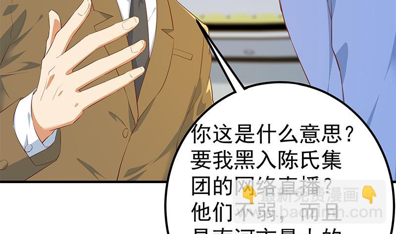 第二季 第358话 送葬者刘忙(1/2)-第358话